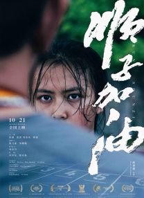 操操免费视频